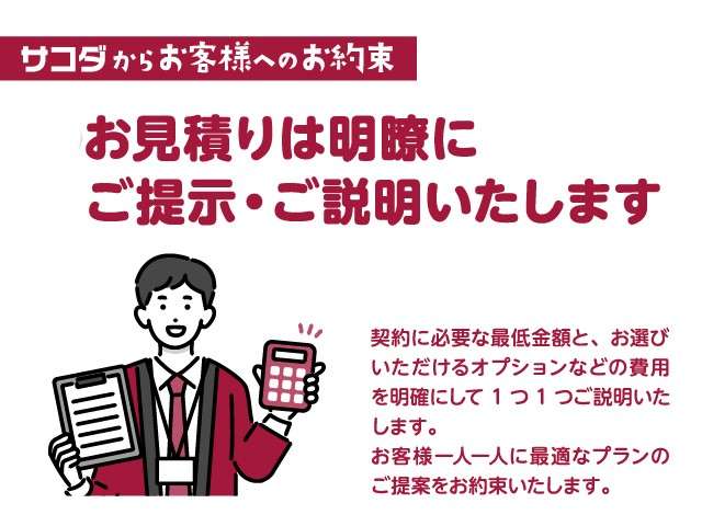 スズキ ハスラー ６６０ ハイブリッド Ｇ R5年 (中国) 99