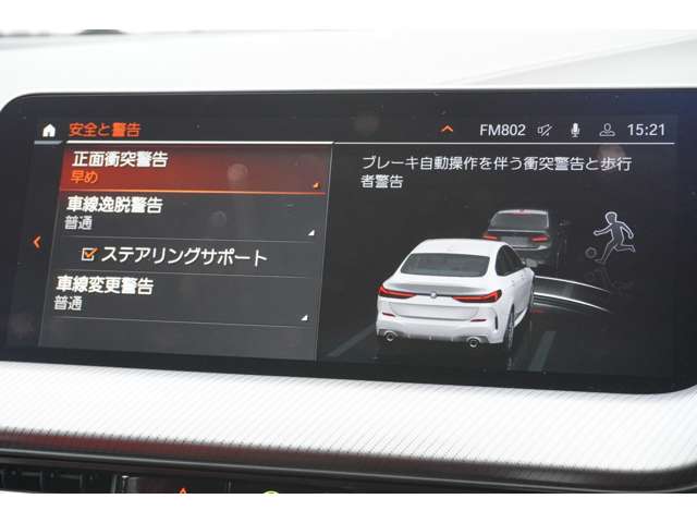 ＢＭＷ ２シリーズ ２１８Ｉ Ｍスポーツ R6年 (近畿) 99