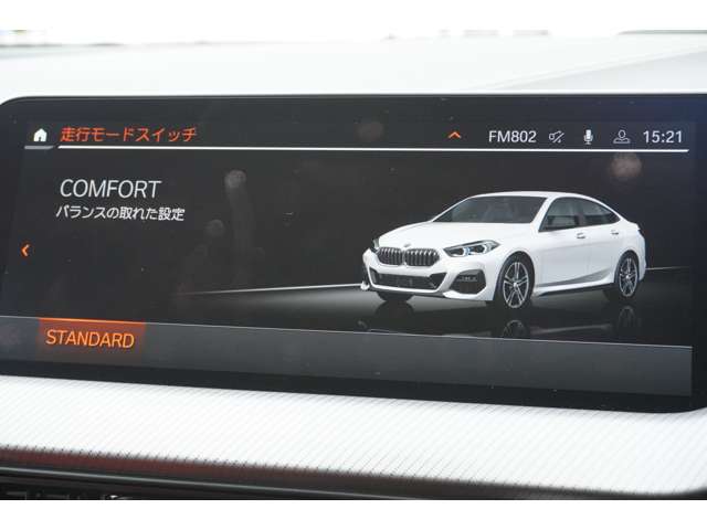 ＢＭＷ ２シリーズ ２１８Ｉ Ｍスポーツ R6年 (近畿) 99