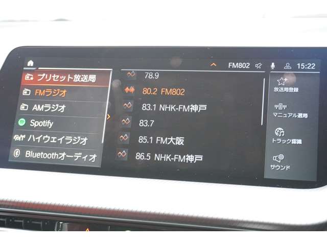 ＢＭＷ ２シリーズ ２１８Ｉ Ｍスポーツ R6年 (近畿) 99