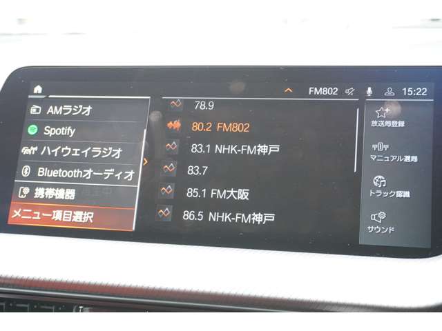 ＢＭＷ ２シリーズ ２１８Ｉ Ｍスポーツ R6年 (近畿) 99