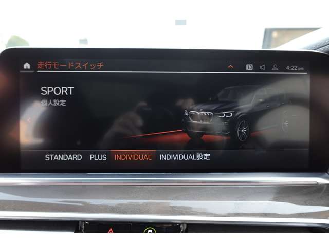 ＢＭＷ Ｘ５ Ｘドライブ ４０Ｄ Ｍスポーツ ４ＷＤ R4年 (近畿) 99