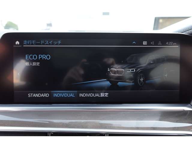 ＢＭＷ Ｘ５ Ｘドライブ ４０Ｄ Ｍスポーツ ４ＷＤ R4年 (近畿) 99