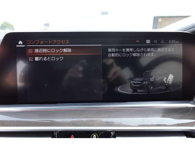 ＢＭＷ Ｘ５ Ｘドライブ ４０Ｄ Ｍスポーツ ４ＷＤ R4年 (近畿) 99