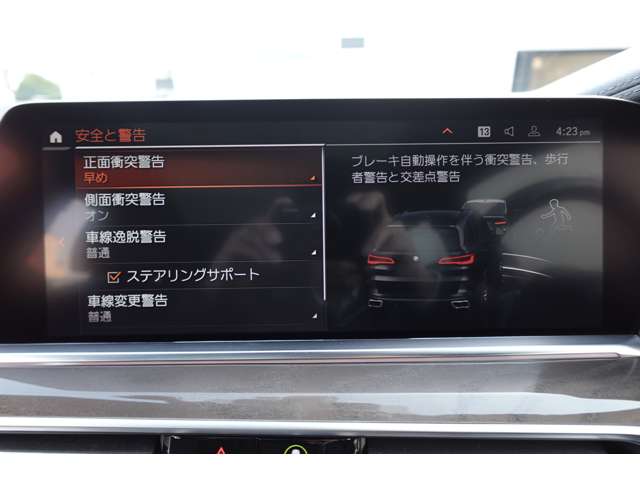 ＢＭＷ Ｘ５ Ｘドライブ ４０Ｄ Ｍスポーツ ４ＷＤ R4年 (近畿) 99