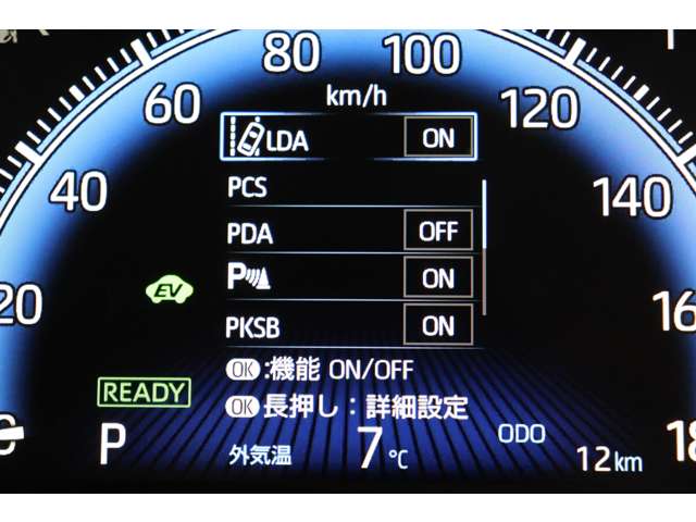 トヨタ ヴォクシー １．８ ハイブリッド Ｓ－Ｚ R6年 (東海) 99