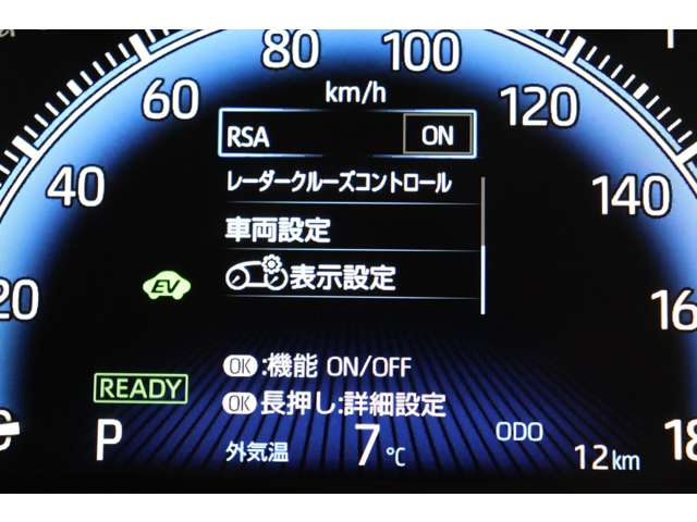トヨタ ヴォクシー １．８ ハイブリッド Ｓ－Ｚ R6年 (東海) 99