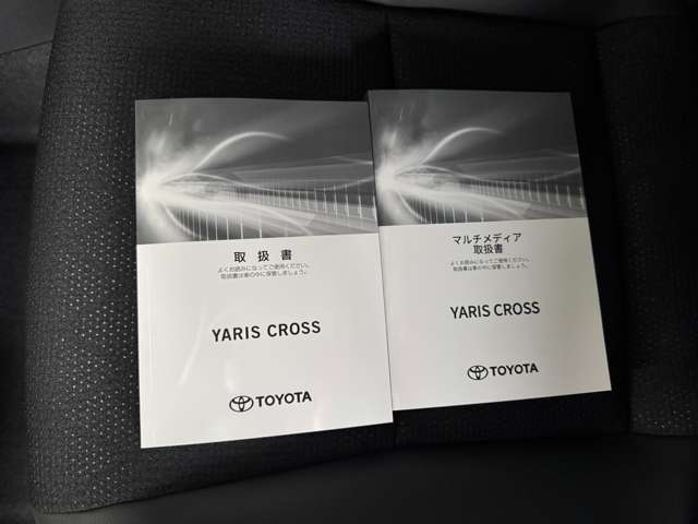 トヨタ ヤリスクロス　ハイブリッド １．５ ハイブリッド Ｚ R7年 (九州・沖縄) 99