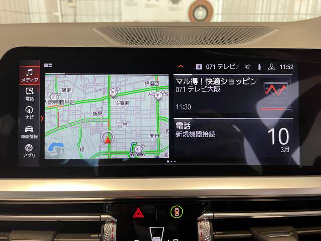 ＢＭＷ ３シリーズ ３２０ｉ　Ｍスポーツ R2年 (近畿) 99