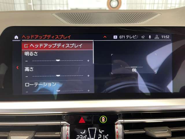 ＢＭＷ ３シリーズ ３２０ｉ　Ｍスポーツ R2年 (近畿) 99