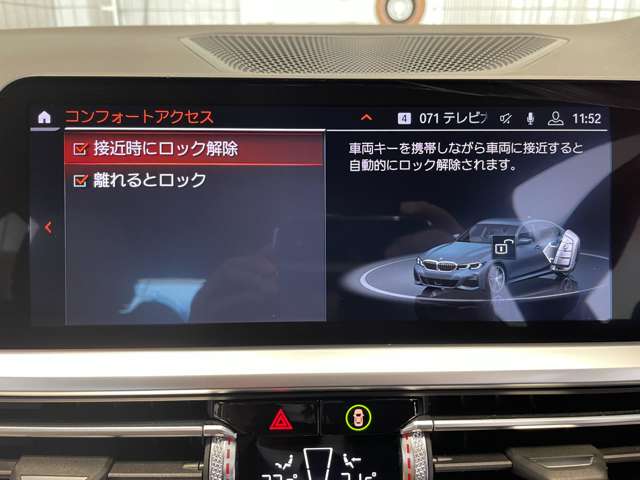 ＢＭＷ ３シリーズ ３２０ｉ　Ｍスポーツ R2年 (近畿) 99