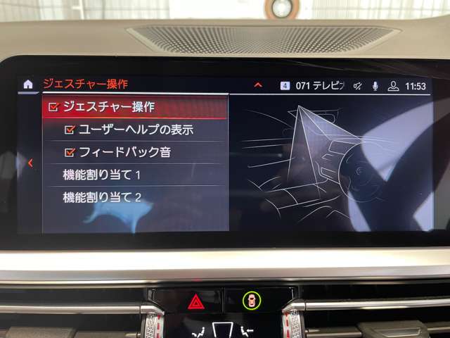 ＢＭＷ ３シリーズ ３２０ｉ　Ｍスポーツ R2年 (近畿) 99