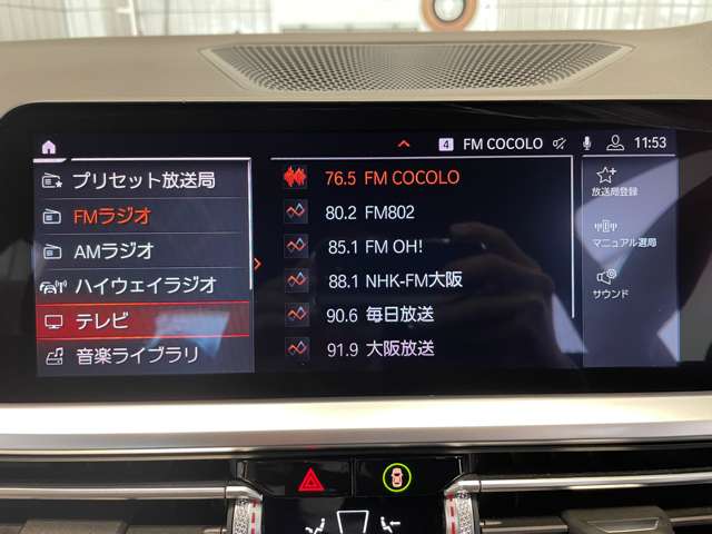 ＢＭＷ ３シリーズ ３２０ｉ　Ｍスポーツ R2年 (近畿) 99