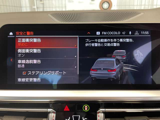 ＢＭＷ ３シリーズ ３２０ｉ　Ｍスポーツ R2年 (近畿) 99