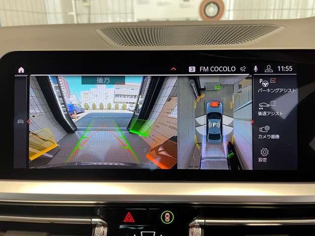 ＢＭＷ ３シリーズ ３２０ｉ　Ｍスポーツ R2年 (近畿) 99