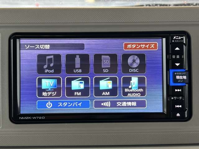 ダイハツ ミラ　トコット ６６０ Ｇ リミテッド ＳＡＩＩＩ R2年 (東海) 99