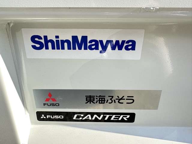 三菱フソウ キャンター ３．０ＤＴ ローダースライドダンプ３Ｔ R6年 (東海) 99