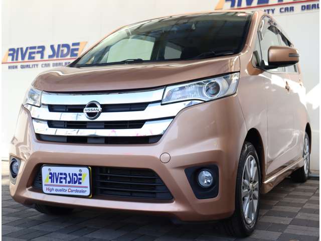 日産 デイズ ６６０ ハイウェイスターＸ Ｖセレクション ＋ＳＡＦＥＴＹＩＩ H26年 (関東) 99