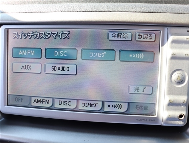 トヨタ ｂＢ １．５ Ｚ エアロパッケージ H22年 (関東) 99