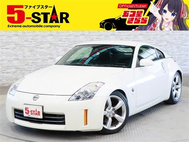 日産 フェアレディＺ ３．５ H19年 (関東) 99