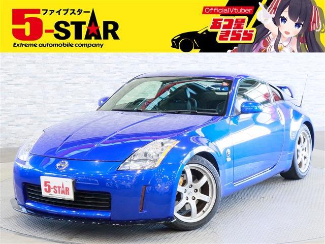 日産 フェアレディＺ ３．５ バージョン ＳＴ H14年 (関東) 99