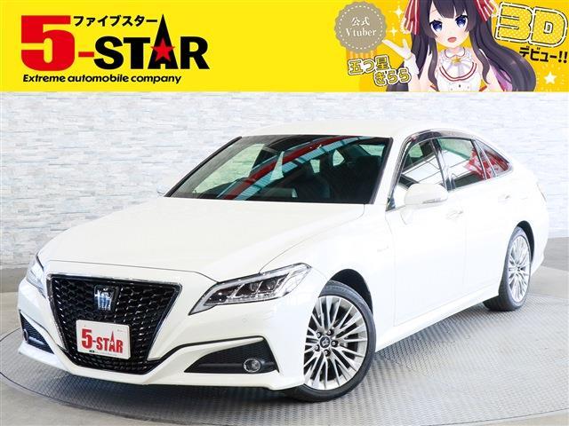 トヨタ クラウン　ハイブリッド ハイブリッド ２．５ Ｇ H30年 (関東) 99