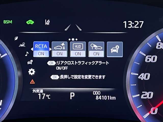 トヨタ クラウン　ハイブリッド ハイブリッド ２．５ Ｇ H30年 (関東) 99