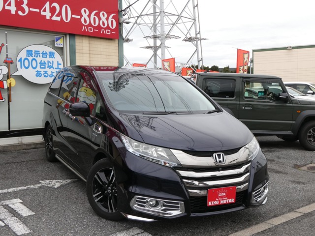 ホンダ オデッセイ　ハイブリッド ２．０ ハイブリッド アブソルート ホンダセンシング ＥＸパッケージ H28年 (関東) 99