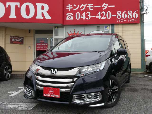 ホンダ オデッセイ　ハイブリッド ２．０ ハイブリッド アブソルート ホンダセンシング ＥＸパッケージ H28年 (関東) 99