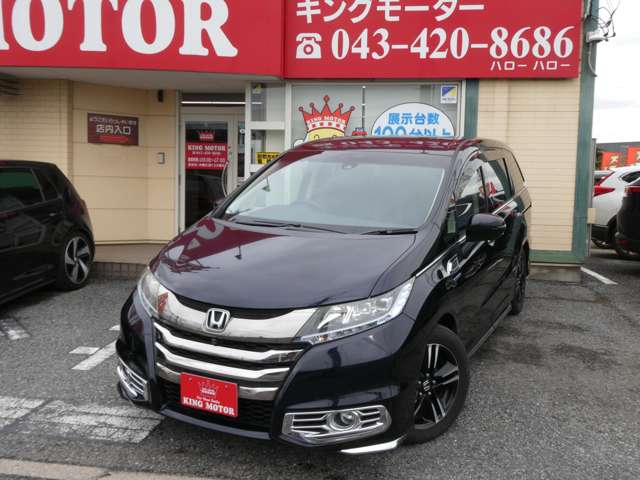 ホンダ オデッセイ　ハイブリッド ２．０ ハイブリッド アブソルート ホンダセンシング ＥＸパッケージ H28年 (関東) 99