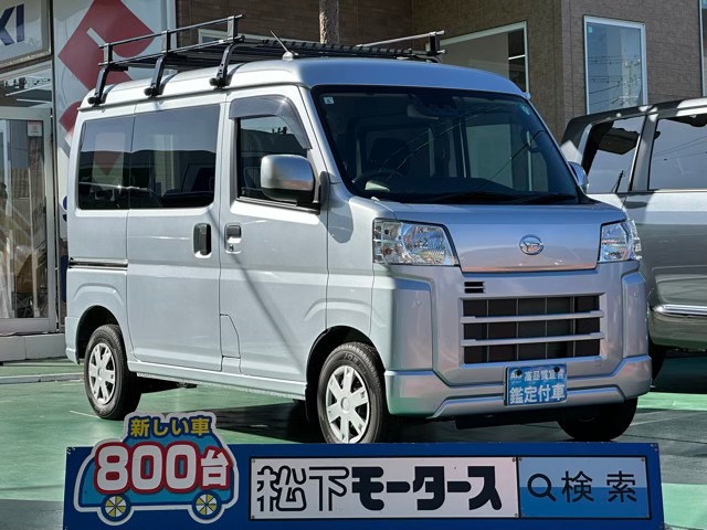 ダイハツ ハイゼットカーゴ ６６０ クルーズ ４ＷＤ R4年 (東海) 99