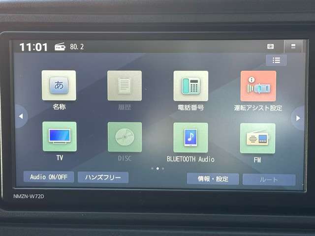 ダイハツ ハイゼットカーゴ ６６０ クルーズ ４ＷＤ R4年 (東海) 99