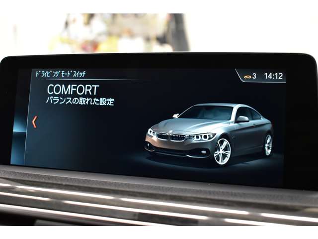 ＢＭＷ ４シリーズ ４２０Ｉ Ｍスポーツ H29年 (関東) 99