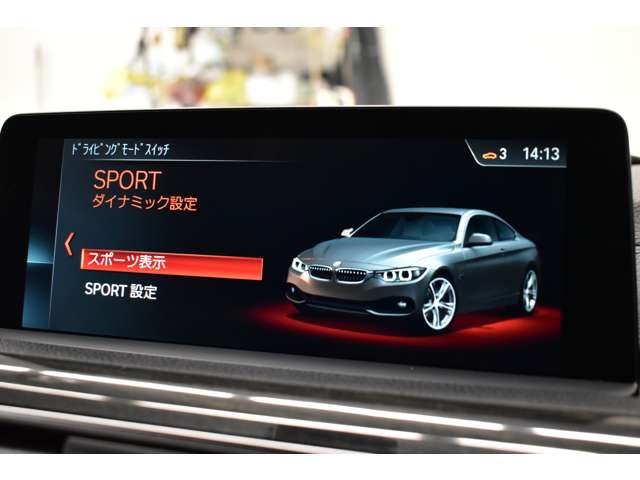 ＢＭＷ ４シリーズ ４２０Ｉ Ｍスポーツ H29年 (関東) 99