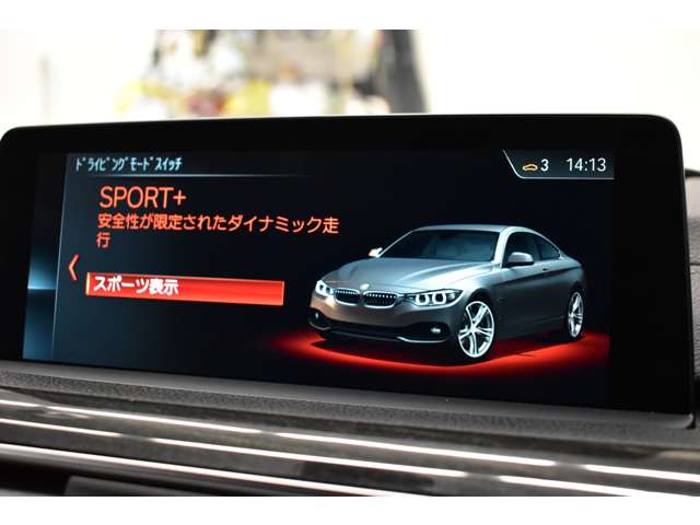 ＢＭＷ ４シリーズ ４２０Ｉ Ｍスポーツ H29年 (関東) 99