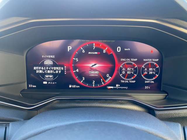 日産 フェアレディＺ ３．０ ＮＩＳＭＯ R6年 (九州・沖縄) 99