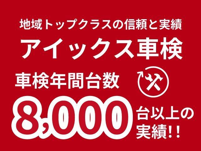 スバル レガシィツーリングワゴン ２．５ＩＥＹＥＳＩＧＨＴ H22年 (東北) 99