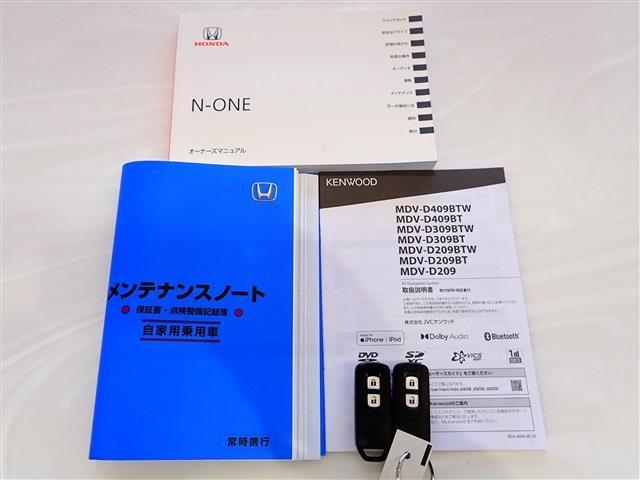 ホンダ Ｎ−ＯＮＥ ６６０ オリジナル R5年 (関東) 99