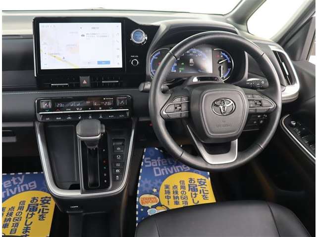 トヨタ ノア １．８ ハイブリッド Ｓ－Ｚ R5年 (関東) 99