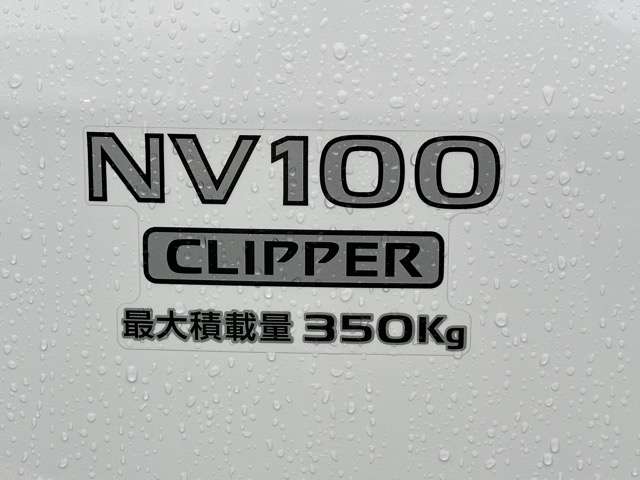 日産 ＮＶ１００クリッパー ６６０ ＤＸ ハイルーフ ５ＡＧＳ車 R6年 (東海) 99