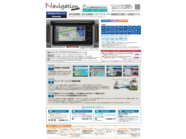 スズキ エブリイ ６６０ ジョイン ターボ ハイルーフ ４ＷＤ R6年 (関東) 99