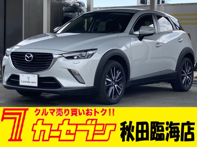 マツダ ＣＸ−３ １．５ ＸＤ ディーゼルターボ ４ＷＤ H29年 (東北) 99
