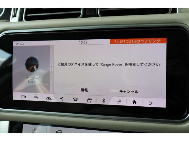 ランドローバー レンジローバー ヴォーグ （ディーゼル） ４ＷＤ H30年 (近畿) 99