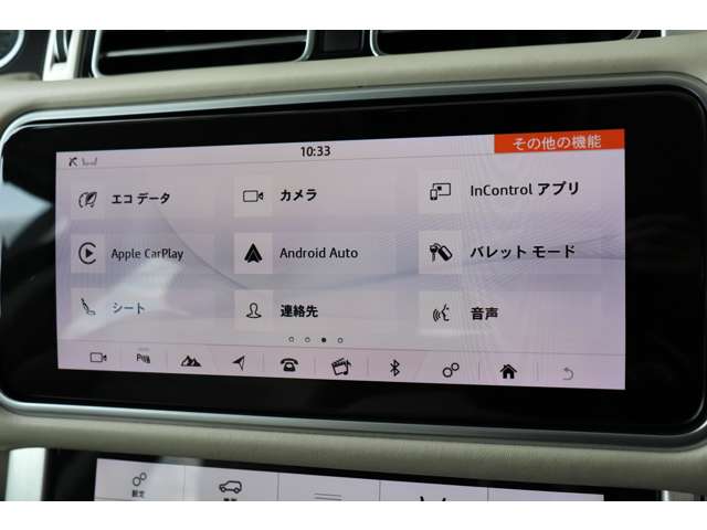 ランドローバー レンジローバー ヴォーグ （ディーゼル） ４ＷＤ H30年 (近畿) 99