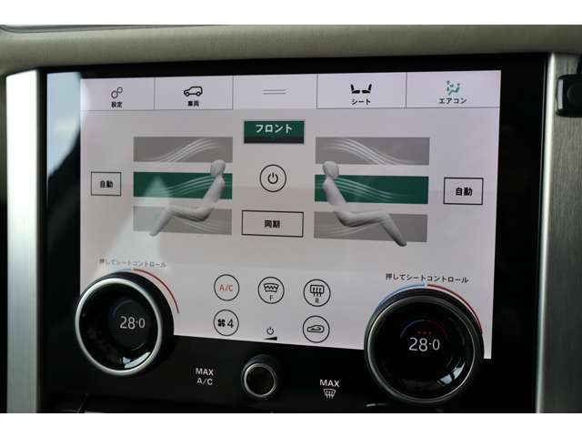 ランドローバー レンジローバー ヴォーグ （ディーゼル） ４ＷＤ H30年 (近畿) 99