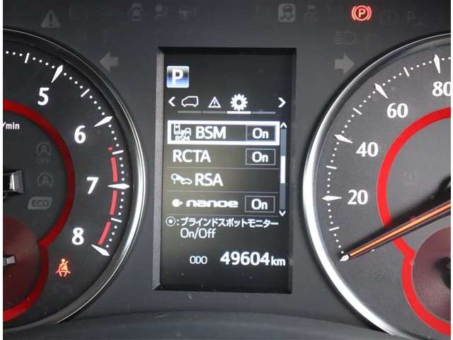 トヨタ アルファード ２．５ Ｓ R3年 (関東) 99