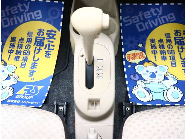 マツダ キャロル ６６０ ＧＳ H22年 (関東) 99