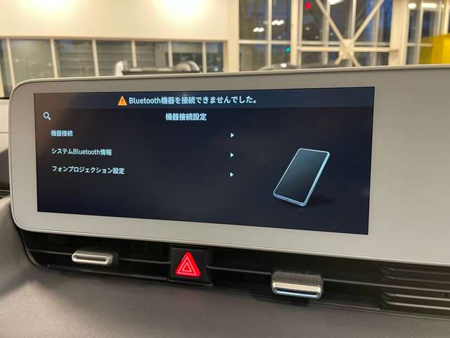 ヒョンデ アイオニック　５ ラウンジ ＡＷＤ ４ＷＤ R4年 (関東) 99