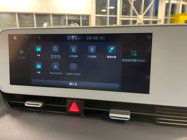 ヒョンデ アイオニック　５ ラウンジ ＡＷＤ ４ＷＤ R4年 (関東) 99