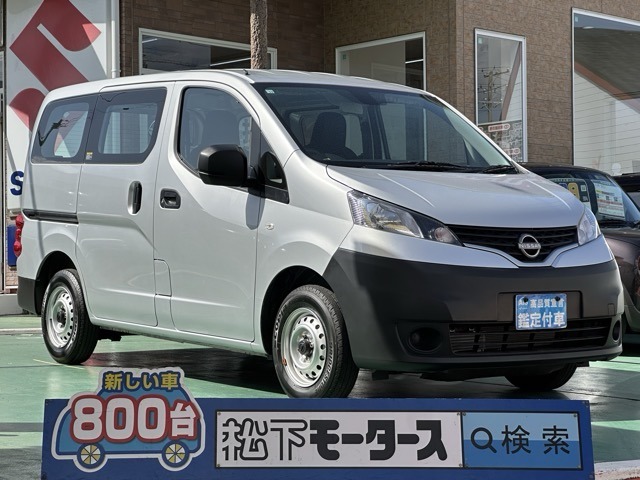 日産 ＮＶ２００バネットバン １．６ ＤＸ R3年 (東海) 99